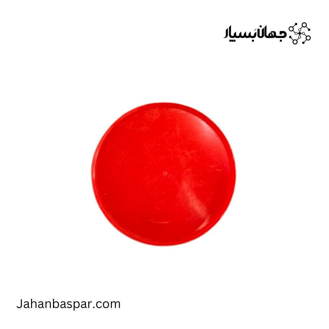 بطری دویست و پنجاه سی سی-جهان بسپار